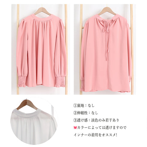 ギャザーブラウス スタンドカラー シャツ レディース バックリボン 上品シャツブラウス オフィスカジュアル とろみブラウスフェミニン プルオーバー長袖 韓国春秋夏 86SSJL-009