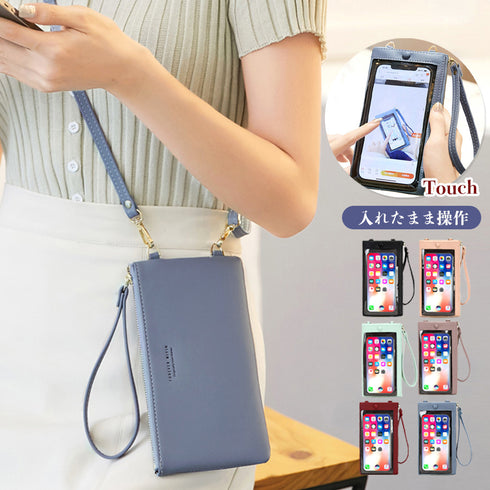 スマホショルダー 財布付き スマホポーチ スマホ 入れたまま操作 スマホバッグ 携帯電話 ショルダーポーチ 薄型長財布 カードケース おしゃれアイフォン収納 韓国 86TAOY-001