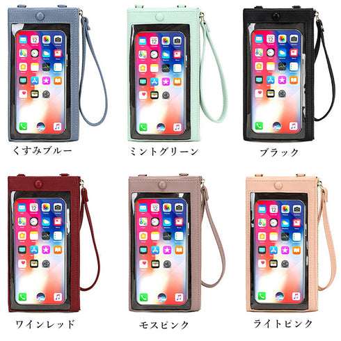 スマホショルダー 財布付き スマホポーチ スマホ 入れたまま操作 スマホバッグ 携帯電話 ショルダーポーチ 薄型長財布 カードケース おしゃれアイフォン収納 韓国 86TAOY-001