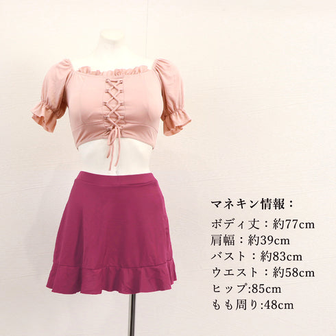 オフショルダー水着 レディースビキニ水着 レースアップ水着 2点セット オフショルトップス パンツ付き フリルミニスカート セパレート水着 露出控えめビーチウェア 86TIANYU-001