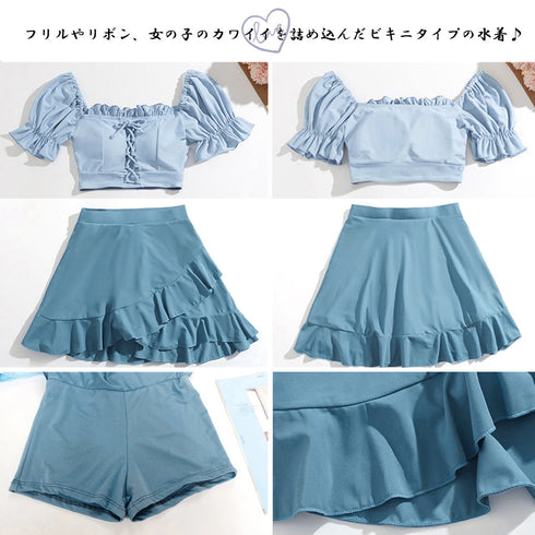 オフショルダー水着 レディースビキニ水着 レースアップ水着 2点セット オフショルトップス パンツ付き フリルミニスカート セパレート水着 露出控えめビーチウェア 86TIANYU-001