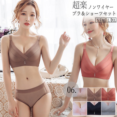 ノンワイヤー ランジェリー 上下セット ノンワイヤー ランジェリー 上下セット 可愛い 盛れる ブラジャーショーツセット セクシー ブラショーツセット 楽ちん 86TMER-004