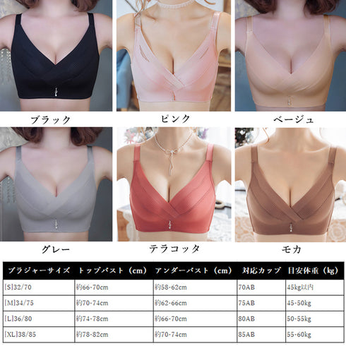 ノンワイヤー ランジェリー 上下セット ノンワイヤー ランジェリー 上下セット 可愛い 盛れる ブラジャーショーツセット セクシー ブラショーツセット 楽ちん 86TMER-004