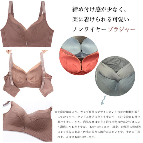 ノンワイヤー ランジェリー 上下セット ノンワイヤー ランジェリー 上下セット 可愛い 盛れる ブラジャーショーツセット セクシー ブラショーツセット 楽ちん 86TMER-004