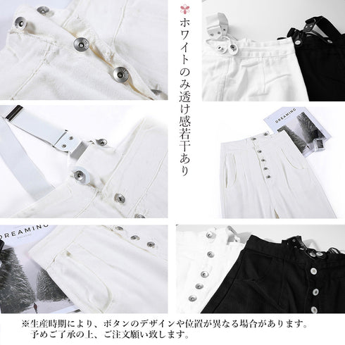 ワンショルダー サロペットデニムパンツ レディース ストレート サスペンダーパンツ 2way ジーンズ ジーパン 美脚 ハイウエスト オールインワン 韓国 86XANYT-008