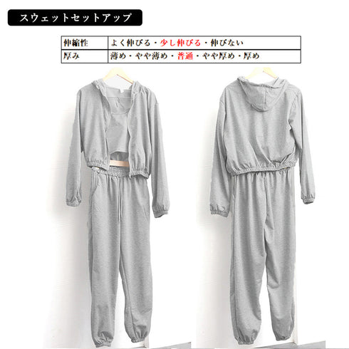 スウェット 3点セット レディース韓国 おしゃれ ジャージセットアップ フード付き リラックスウエア 上下セット ジップアップパーカーセット 秋服 部屋着 86XANYT-018