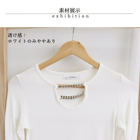 ネックレス風 Tシャツ レディース 長袖 オシャレ チェーン飾り付き カットソー シンプル 無地 トップス オルチャン 着やせインナートップス セクシー 86XANYT-026