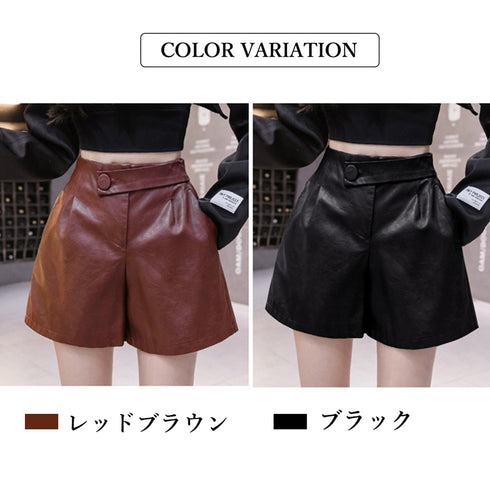 フェイクレザーショートパンツ 細見え PUレザーパンツ ハイウエスト 春秋冬 ショーパン らくちん 裾広 ポケット付き キュロット 美脚シルエット ボトムス 86XANYT-028