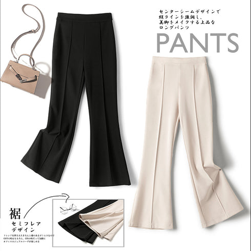 美脚 セミフレアパンツ レディース 韓国 センターシーム ストレッチパンツ きれいめ ハイウエスト アンクルパンツ ブーツカット ロングパンツ 黒 春秋 無地 86XANYT-036