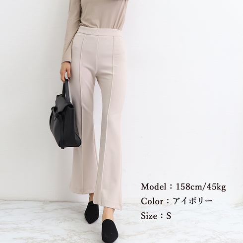 美脚 セミフレアパンツ レディース 韓国 センターシーム ストレッチパンツ きれいめ ハイウエスト アンクルパンツ ブーツカット ロングパンツ 黒 春秋 無地 86XANYT-036