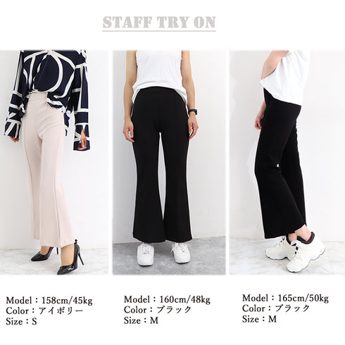 美脚 セミフレアパンツ レディース 韓国 センターシーム ストレッチパンツ きれいめ ハイウエスト アンクルパンツ ブーツカット ロングパンツ 黒 春秋 無地 86XANYT-036