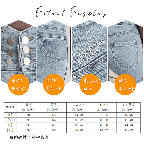 ハイウエスト スキニーデニムパンツ 韓国 ストレッチ ジーンズ レディース 美脚 ジーパン おしゃれ 着やせ バッククロス デニム 細身 ハイライズ 86XANYT-037