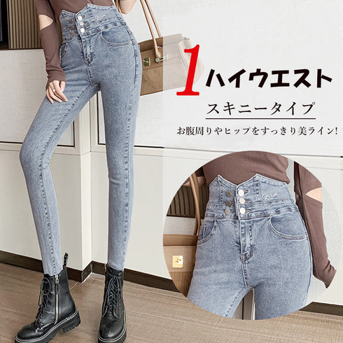ハイウエスト スキニーデニムパンツ 韓国 ストレッチ ジーンズ レディース 美脚 ジーパン おしゃれ 着やせ バッククロス デニム 細身 ハイライズ 86XANYT-037