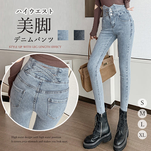 ハイウエスト スキニーデニムパンツ 韓国 ストレッチ ジーンズ レディース 美脚 ジーパン おしゃれ 着やせ バッククロス デニム 細身 ハイライズ 86XANYT-037