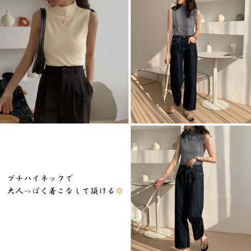 タンクトップ プチハイネック レディース シンプル ノースリーブ ニットトップス 無地 サマーニット 着やせ オシャレ 袖なしニットカットソー 韓国ファッション 86XANYT-038