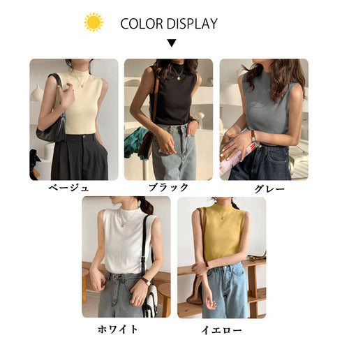 タンクトップ プチハイネック レディース シンプル ノースリーブ ニットトップス 無地 サマーニット 着やせ オシャレ 袖なしニットカットソー 韓国ファッション 86XANYT-038