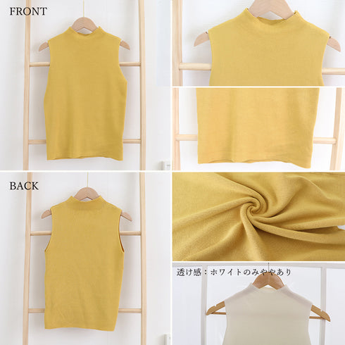 タンクトップ プチハイネック レディース シンプル ノースリーブ ニットトップス 無地 サマーニット 着やせ オシャレ 袖なしニットカットソー 韓国ファッション 86XANYT-038
