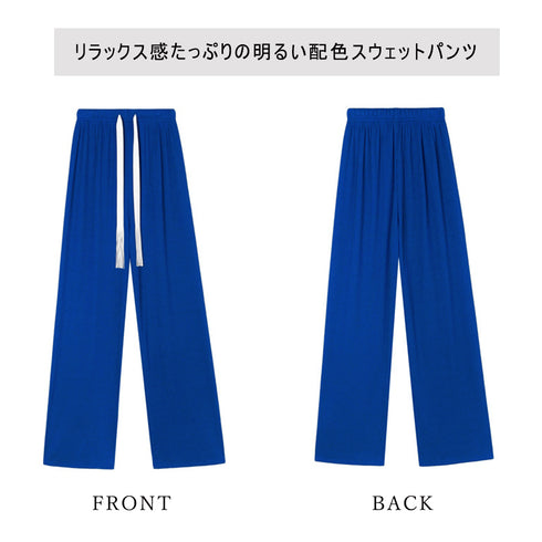 イージー ワイドパンツ レディース 脚長 おしゃれ 楽ちんパンツ ウエストゴム カジュアル ロングパンツ ハイウエスト 無地 スウエットパンツ 春夏カラーパンツ 86XANYT-040
