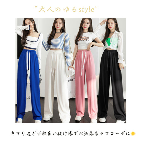 イージー ワイドパンツ レディース 脚長 おしゃれ 楽ちんパンツ ウエストゴム カジュアル ロングパンツ ハイウエスト 無地 スウエットパンツ 春夏カラーパンツ 86XANYT-040