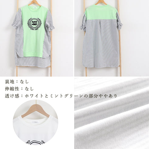 ロゴ チュニック 夏ロングTシャツ 半袖 レディース プルオーバー イレギュラーヘム ビッグtシャツ ストライプ 切り替え シャツブラウス サイドスリット袖フリル 86XANYT-056