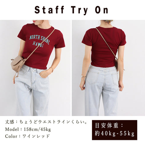 ショート丈トップス レディース へそ出し セクシー クロップド丈 tシャツ ロゴプリント 半袖カットソー クルーネックオシャレダンス衣装 着やせTシャツ レトロ風 86XANYT-057