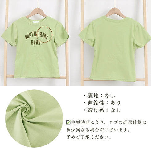 ショート丈トップス レディース へそ出し セクシー クロップド丈 tシャツ ロゴプリント 半袖カットソー クルーネックオシャレダンス衣装 着やせTシャツ レトロ風 86XANYT-057