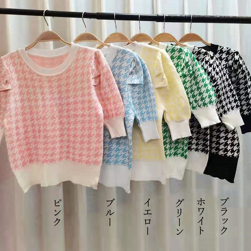 チドリ柄サマーニット レディース夏服半袖 パフスリーブ ラウンドネック ニットトップス 千鳥格子柄 韓国プルオーバー カジュアル 五分袖ニットソー レトロ春秋夏 86XANYT-061