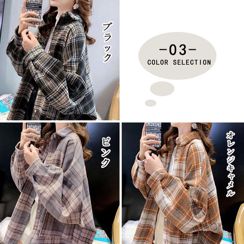 チェック柄シャツ 起毛シャツブラウス韓国 BIGシルエット ライトアウター レディース ゆったり カジュアル チュニックシャツ ドロップショルダーカーディガン 86XANYT-064