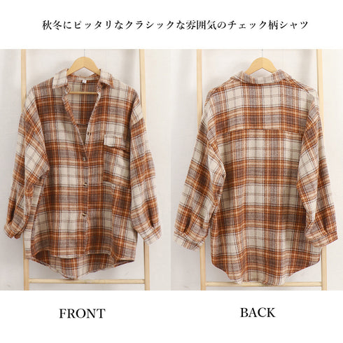 チェック柄シャツ 起毛シャツブラウス韓国 BIGシルエット ライトアウター レディース ゆったり カジュアル チュニックシャツ ドロップショルダーカーディガン 86XANYT-064