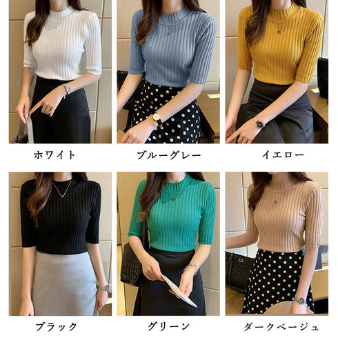 リブニットトップス レディース半袖春秋夏 カラーニット 春 プチハイネック きれいめ サマーニット 韓国 無地 ニットカットソー細見えプルオーバー ニットインナー 86XANYT-073