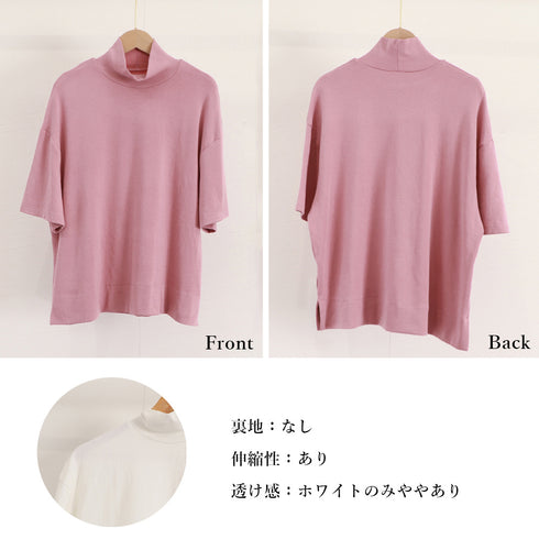 ハイネック半袖tシャツ レディース 薄手 ゆったりカットソー オフィスカジュアル トップス シンプル プルオーバー 無地Tシャツ ベーシック 着回しトップス春秋夏 86XANYT-075