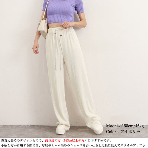 セミワイドパンツハイウエストロングパンツ レディース 冷感タッチサマーパンツ カジュアル ワイドレッグズボン 通勤通学ストレートパンツ ウエストゴム ボトムス春夏 86XANYT-076