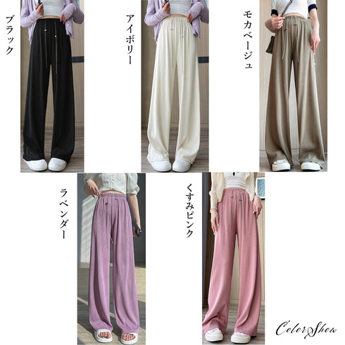 セミワイドパンツハイウエストロングパンツ レディース 冷感タッチサマーパンツ カジュアル ワイドレッグズボン 通勤通学ストレートパンツ ウエストゴム ボトムス春夏 86XANYT-076