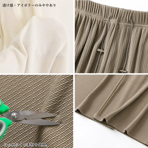 セミワイドパンツハイウエストロングパンツ レディース 冷感タッチサマーパンツ カジュアル ワイドレッグズボン 通勤通学ストレートパンツ ウエストゴム ボトムス春夏 86XANYT-076