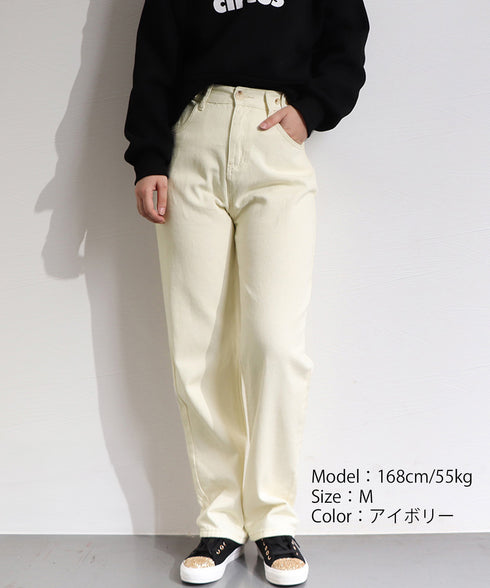 ハイウエストデニムパンツ ウエストボタン 定番デニム ストレートパンツ ウエスト調節可 セミワイドデニム 着やせパンツ 美脚脚長ボトムス 韓国風ジーパン 春夏秋冬 86XANYT-077