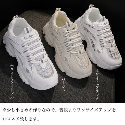 ダッドスニーカー レディース 韓国風厚底 ボリュームソール スニーカー 反射素材 スポーツ靴 美脚脚長 カジュアル 配色 ダッドシューズ疲れにくい オールシーズン 86XBX-001