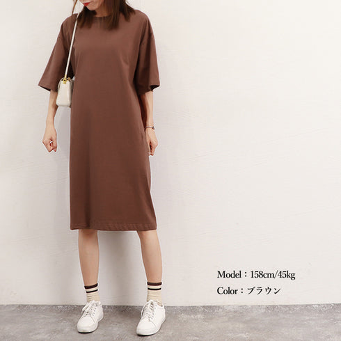 ゆったり Tシャツワンピース レディース ドロップショルダー ロング丈Tシャツ クルーネック ミニワンピース カジュアル 着やせカットソー 韓国チュニックワンピ夏 86XHUAID-003