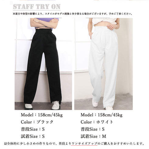 ストレートワイドパンツ レディース 韓国 おしゃれ ハイウエスト タックパンツ マジックテープ カジュアル ロングパンツ 脚長ボトムス 春夏秋 スーツパンツ 薄手 86XHUAID-006