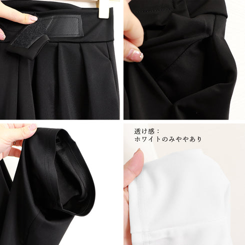 ストレートワイドパンツ レディース 韓国 おしゃれ ハイウエスト タックパンツ マジックテープ カジュアル ロングパンツ 脚長ボトムス 春夏秋 スーツパンツ 薄手 86XHUAID-006