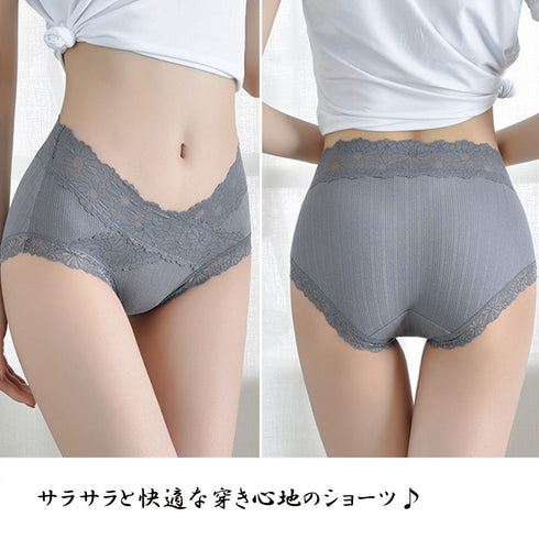レディース レース ショーツ 3枚セット 花柄 刺しゅう レース 下着 ひびきにくい ランジェリー 美尻ショーツ 締め付けない ヒップアップ 深履き パンティー 86XNM-001