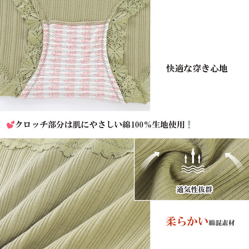 レディース レース ショーツ 3枚セット 花柄 刺しゅう レース 下着 ひびきにくい ランジェリー 美尻ショーツ 締め付けない ヒップアップ 深履き パンティー 86XNM-001