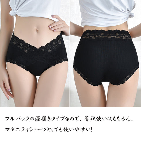 レディース レース ショーツ 3枚セット 花柄 刺しゅう レース 下着 ひびきにくい ランジェリー 美尻ショーツ 締め付けない ヒップアップ 深履き パンティー 86XNM-001