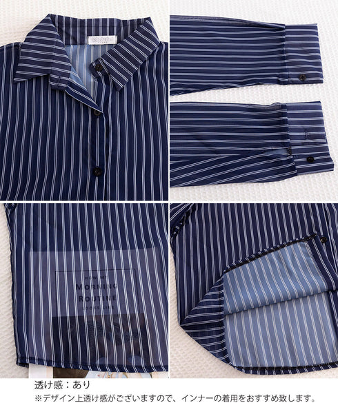 ストライプ柄シアーシャツ 大人カジュアル レディース UV対策冷房対策長袖シャツ透け感 夏服ブラウス 体型カバー 着やせカーディガン シースルー羽織り春夏こなれ感 86XXXIN-001