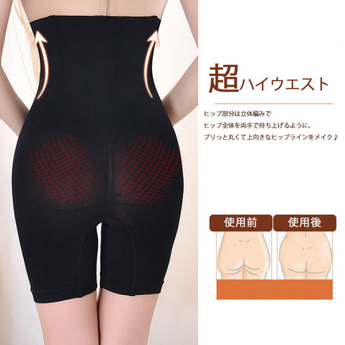 超ハイウエスト ガードルショーツパンツ ウエストニッパー お腹引き締め 深履き 骨盤ガードル ヒップアップ ひびかない ソフトガードル着やせ 産後ボディシェイプ 86YALIFEN-001
