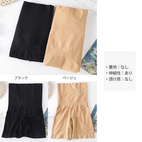 超ハイウエスト ガードルショーツパンツ ウエストニッパー お腹引き締め 深履き 骨盤ガードル ヒップアップ ひびかない ソフトガードル着やせ 産後ボディシェイプ 86YALIFEN-001