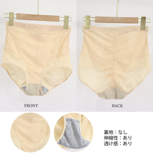 1枚履き ガードルショーツ ハイウエスト ワイヤレス サポートショーツ 痛くない ぽっこりお腹 引き締め ガードル 夏用 ヒップアップ 深履きショーツ 丸まらない 86YALIFEN-002