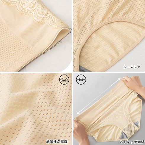 1枚履き ガードルショーツ ハイウエスト ワイヤレス サポートショーツ 痛くない ぽっこりお腹 引き締め ガードル 夏用 ヒップアップ 深履きショーツ 丸まらない 86YALIFEN-002