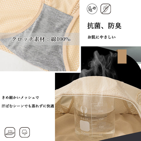 1枚履き ガードルショーツ ハイウエスト ワイヤレス サポートショーツ 痛くない ぽっこりお腹 引き締め ガードル 夏用 ヒップアップ 深履きショーツ 丸まらない 86YALIFEN-002