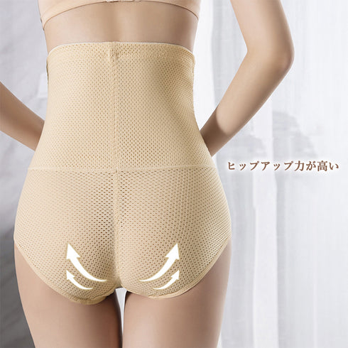 1枚履き ガードルショーツ ハイウエスト ワイヤレス サポートショーツ 痛くない ぽっこりお腹 引き締め ガードル 夏用 ヒップアップ 深履きショーツ 丸まらない 86YALIFEN-002