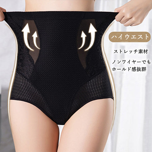 1枚履き ガードルショーツ ハイウエスト ワイヤレス サポートショーツ 痛くない ぽっこりお腹 引き締め ガードル 夏用 ヒップアップ 深履きショーツ 丸まらない 86YALIFEN-002